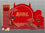 新年布景 场景图美陈