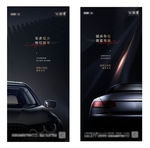 地产  车位   海报