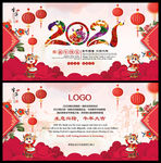 贺卡 新年贺卡 牛年贺卡