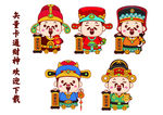 矢量卡通财神