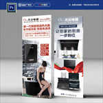 太尔热水器海报