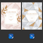 大理石纹理烫金婚庆迎宾牌