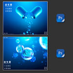 胶囊益生菌合理膳食肠胃健康