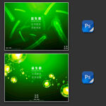 益生菌合理膳食肠胃健康绿色