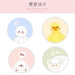 便签设计 镜子设计