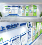 安全生产文化墙