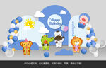 蓝色动物主题宝宝生日宴