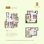 洋房彩色户型图