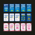 医疗男科妇科套餐