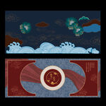 大气中式主题婚礼