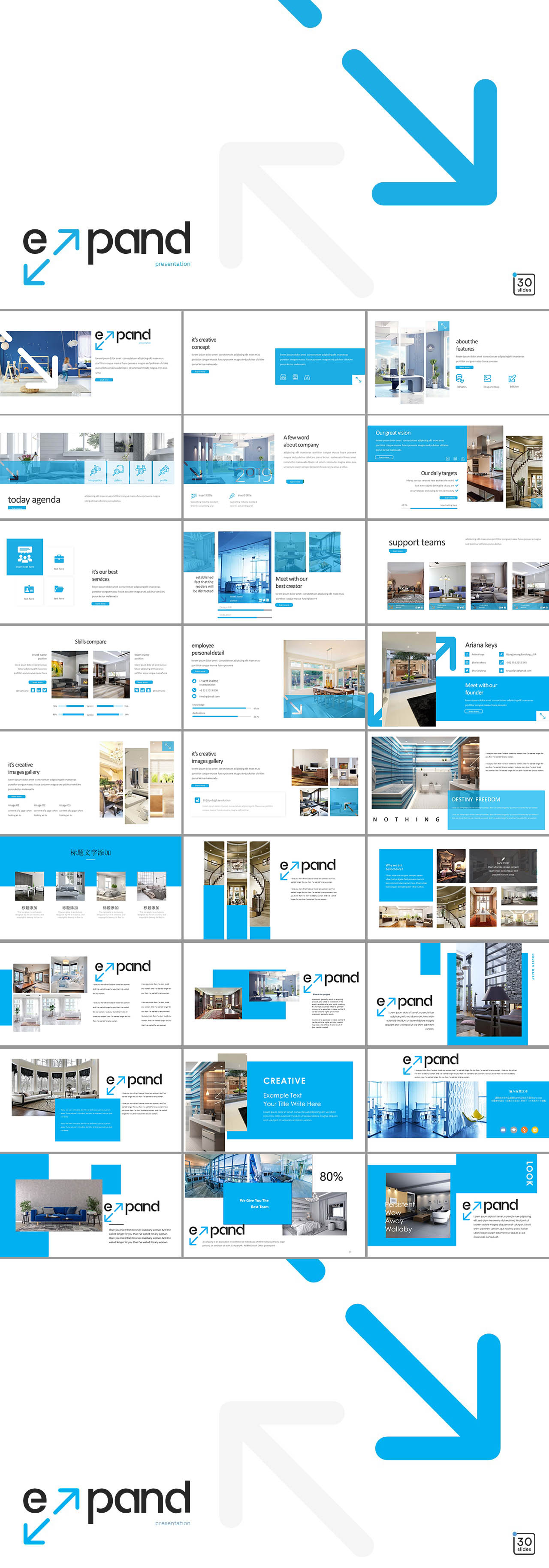 蓝色室内设计PPT