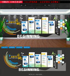 大气蓝色企业文化墙公司介绍宣传