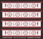 政府文化墙绘 公益墙绘