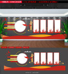 红色党建文化墙