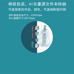 普洱茶 勐宋古韵