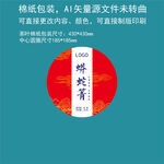 普洱茶  蟒蛇箐