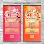 双十一低价来袭