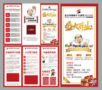 华栋练字开业三折页