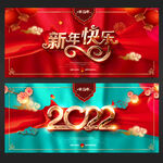 新春 春节海报