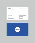 高端简约名片