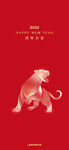 虎年大吉  2022春节海报