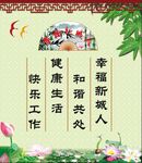 学校海报  学校图板