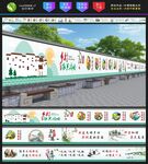 新农村 乡村振兴 墙绘