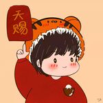 动漫人物头像手绘