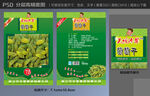 葡萄干塑料包装袋 