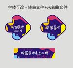 炫彩地贴  指示地贴 导航