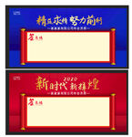 简约高端签到墙