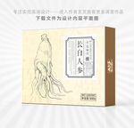 长白人参片人参粉中草药材包装盒