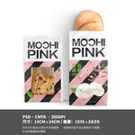 手绘黑粉牛皮纸甜品包装