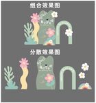 毕业季派对舞台布置