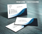 简洁商务名片模板