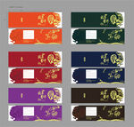 鸡年贺卡6个颜色