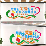 医院文化墙