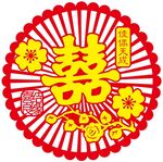 婚庆双喜门贴装饰切割图