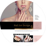 美甲美容半永久