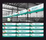 车间文化安全生产展板绿色