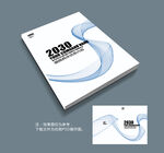 简约曲线画册封面