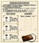 小区医生工作室服务简介