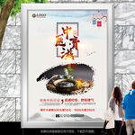 膏药海报展架展板灯箱易拉宝单页