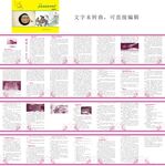 中医适宜技术手册拔罐原理