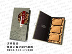 普洱茶公版礼盒