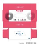 甜甜圈面巾纸盒