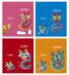 龙年插画包装封面红包矢量素材