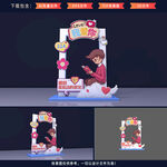 214情人节拍照框