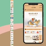 国风化妆品小程序首页模板