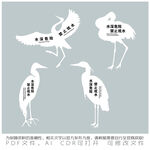 四只白鹤剪影图案设计